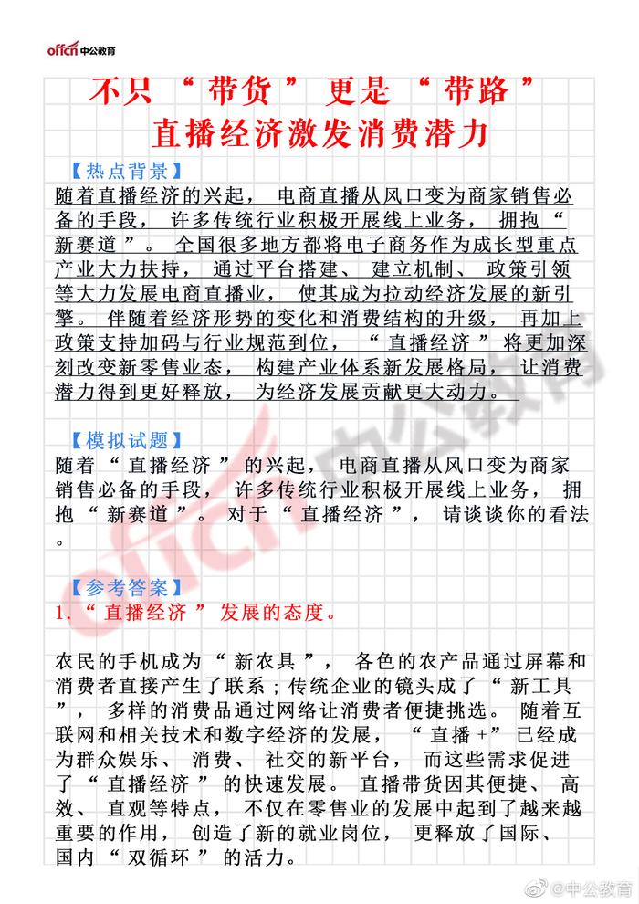 盘和林：“陪爬”热潮下，“陪伴经济”面临哪些挑战？