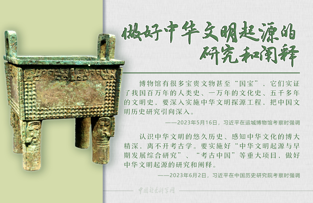 【理响中国】把中华优秀传统文化一代一代传下去