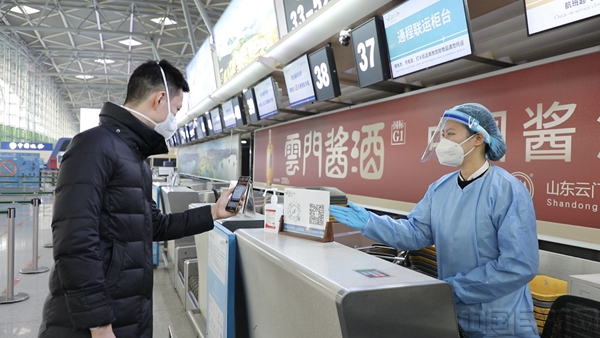 助力旅客国庆顺畅出行，济南机场清泉服务“上新”了