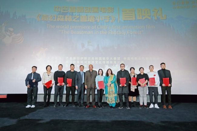 通讯｜中国电影为中巴两国文化交流架起一座桥梁