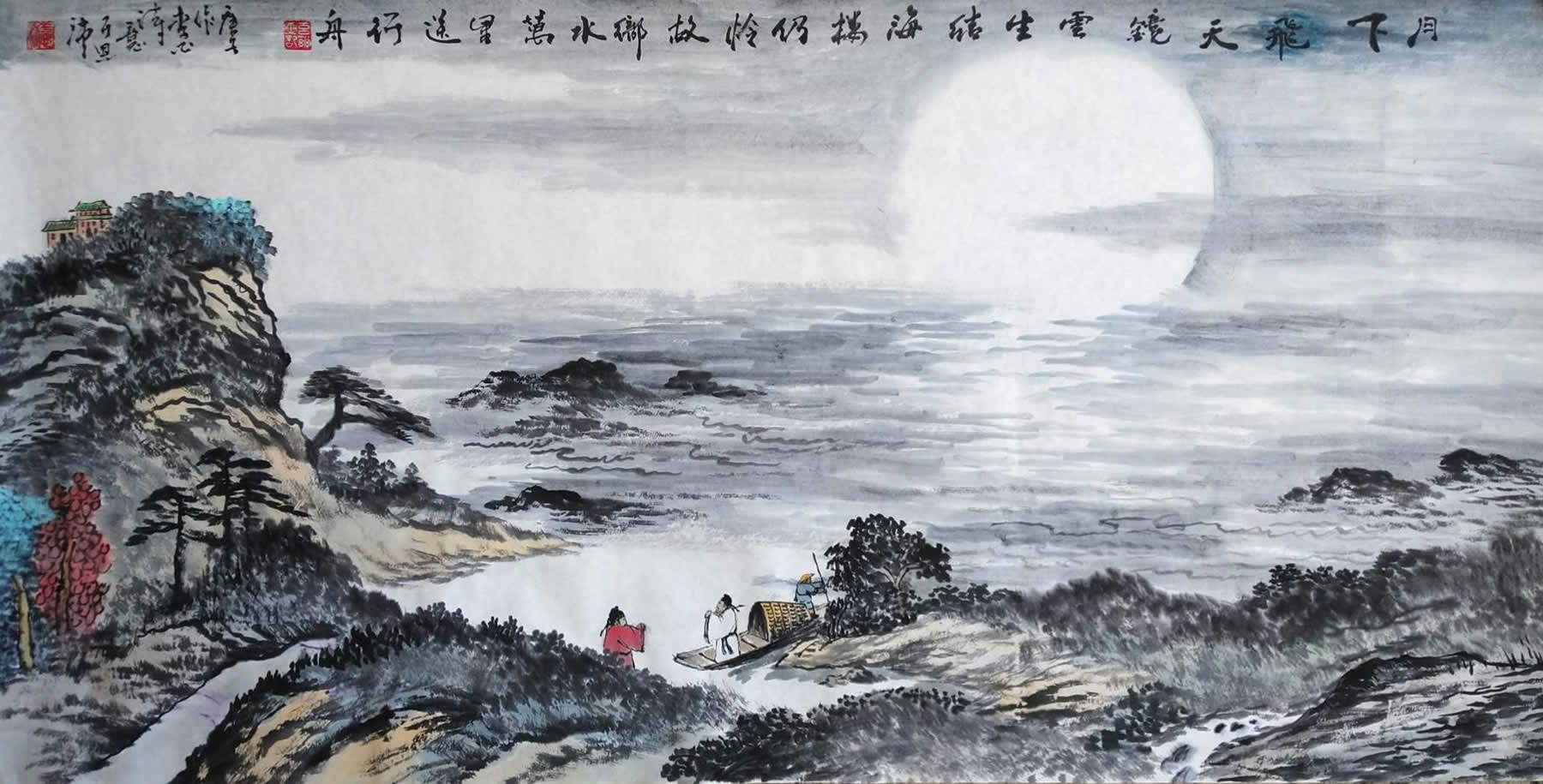 舟行万里入画图 舟行万里入画图