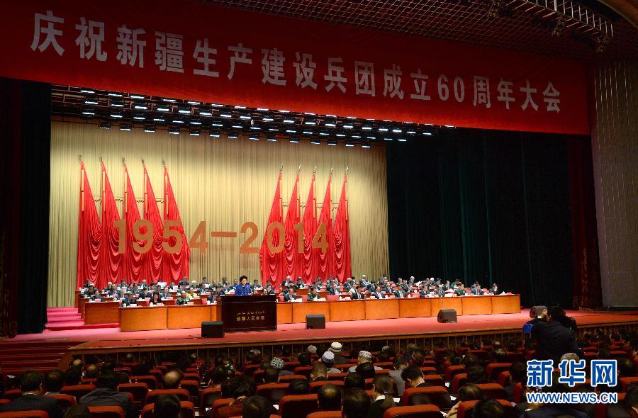 何立峰率中央代表团观看庆祝新疆生产建设兵团成立70周年文艺晚会