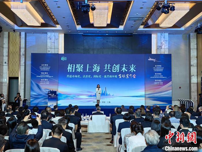 海外侨商华商相聚上海 欲布点“淘金”新业务