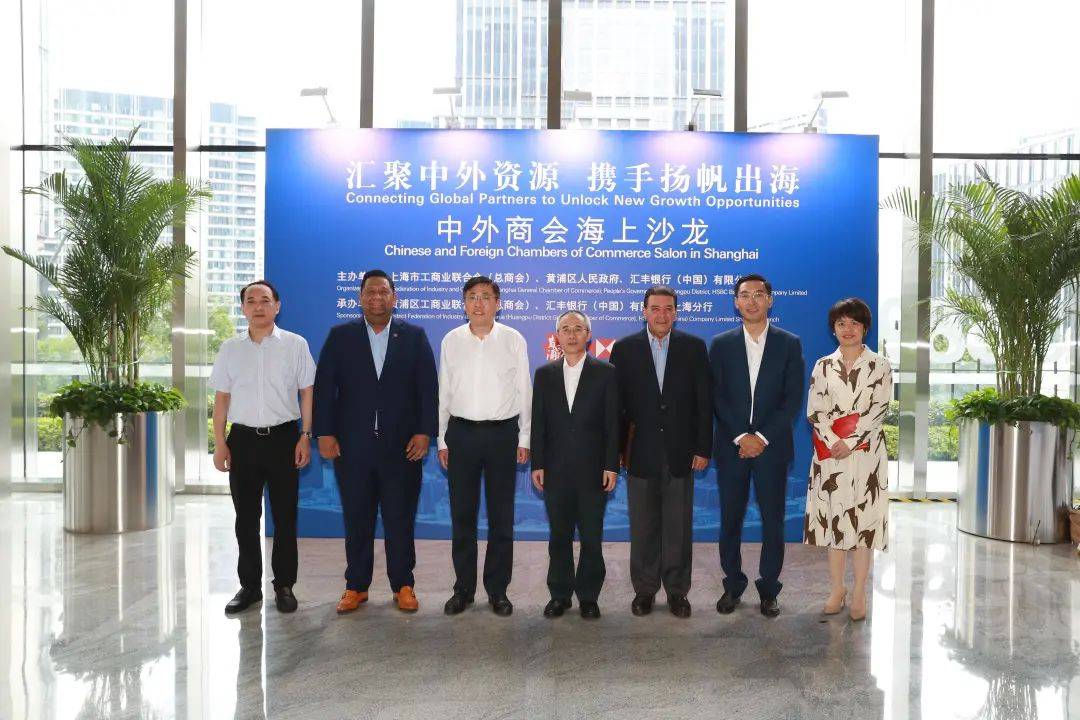 海外侨商华商相聚上海 欲布点“淘金”新业务
