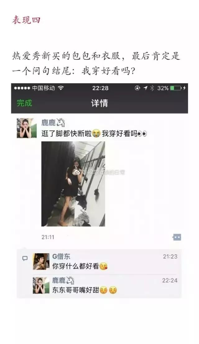 女生穿这样发朋友圈，真的很加分！