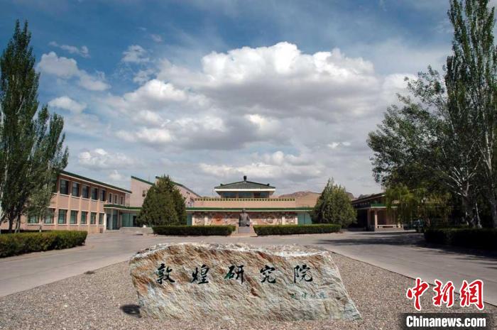 （中国新貌）敦煌石窟进入预防性保护 推行“负责任的旅游模式”