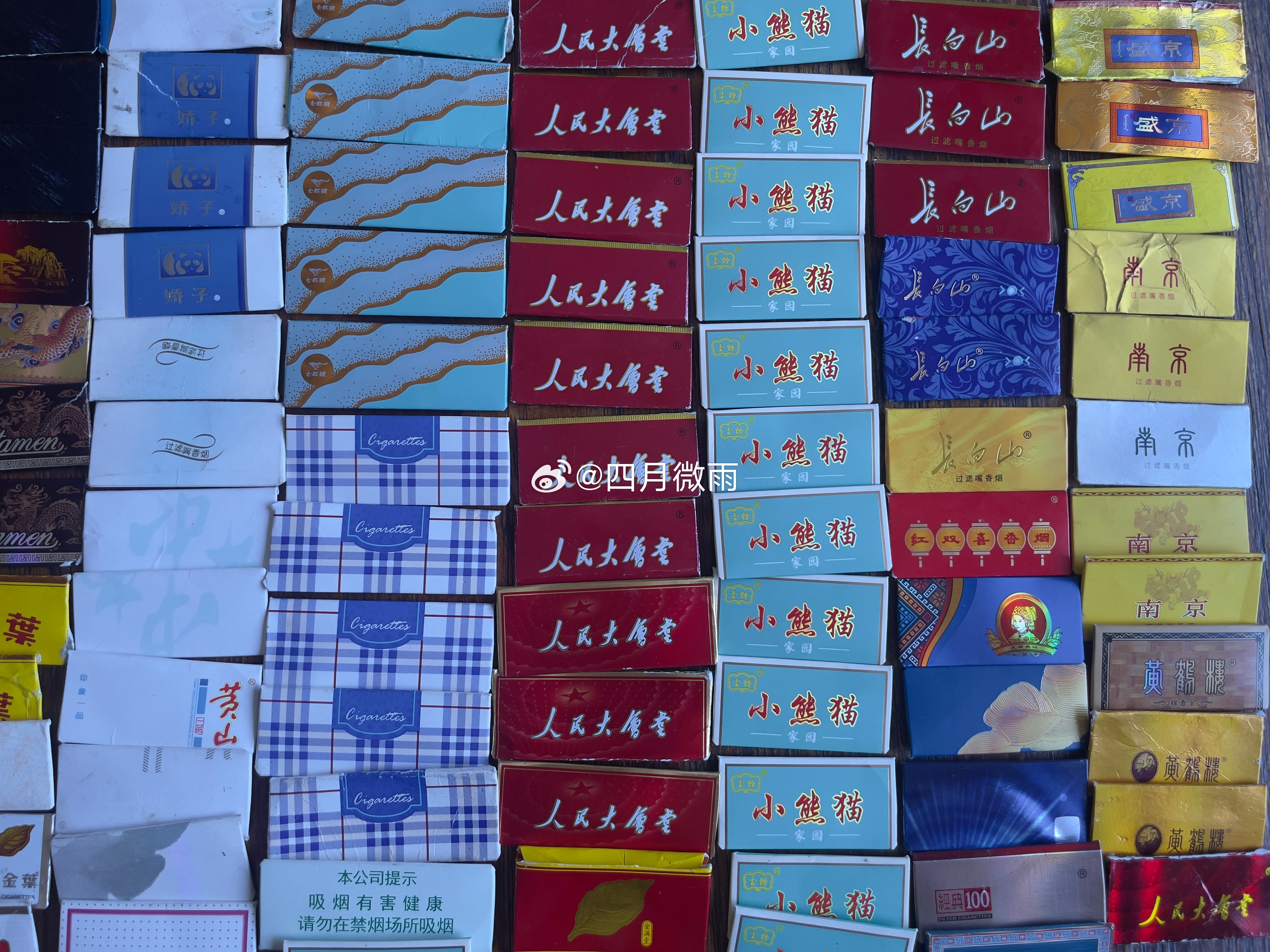 因拍烟卡流行一些孩子已熟知香烟的档次和价格