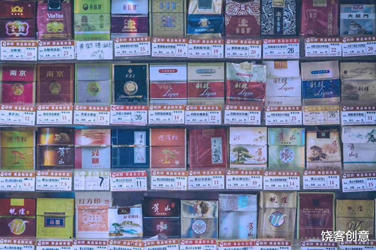 因拍烟卡流行一些孩子已熟知香烟的档次和价格