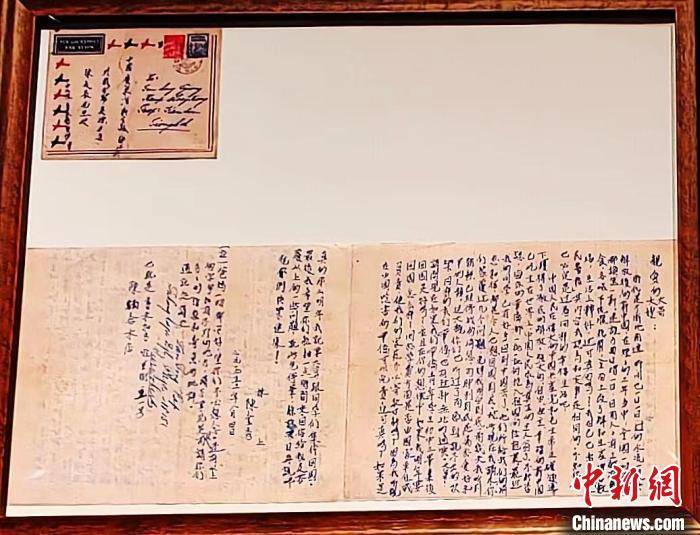 （寻味中华 - 侨乡）百年跨海两地书 一纸侨批家国情