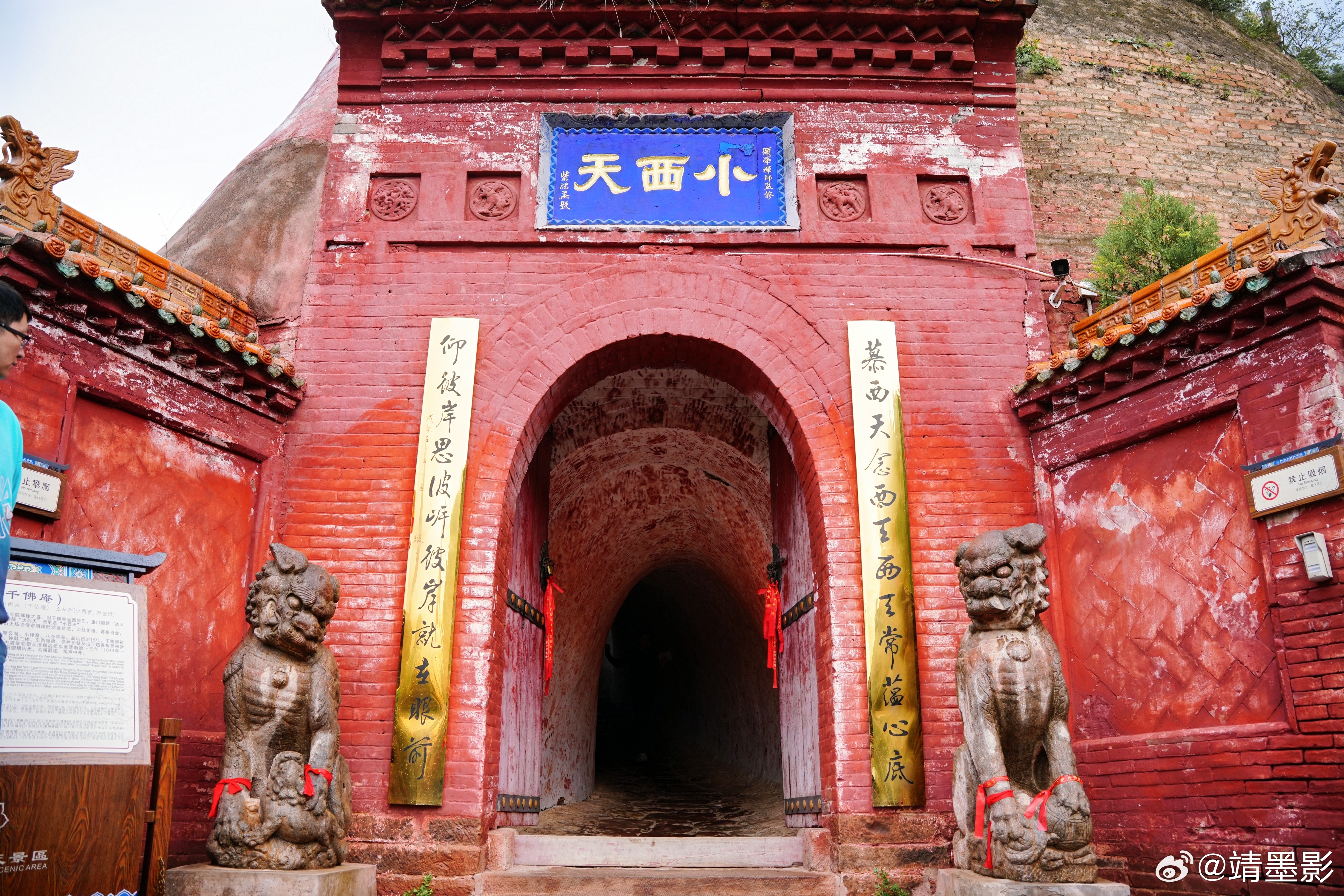 解码小西天景区爆火背后的“隰县诚意”