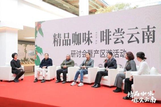 磨憨咖啡共享汇中老边境启幕 两国民众共享多元“咖味”