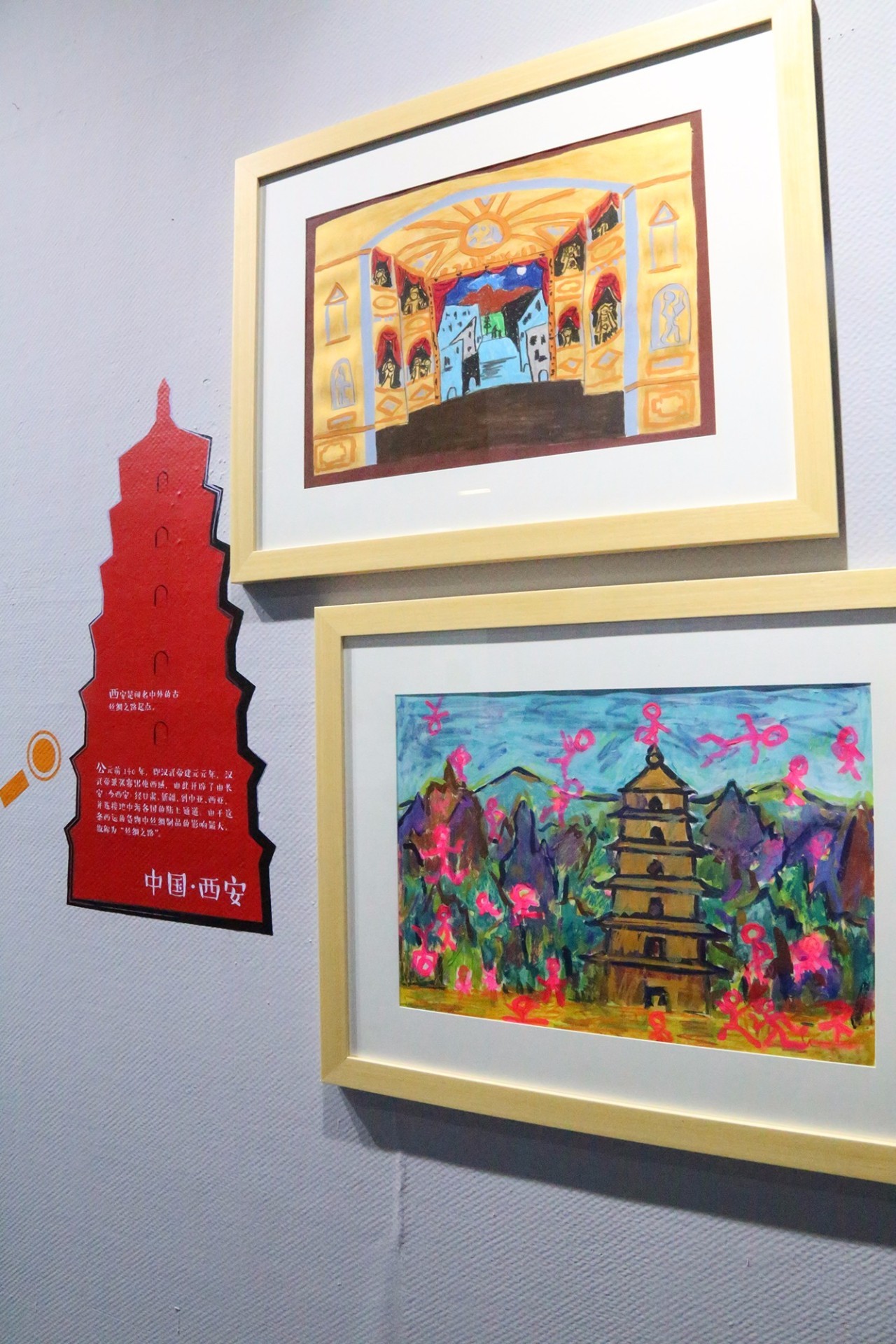 中国妇女儿童博物馆与汉阳陵联合举办少年儿童美术作品展