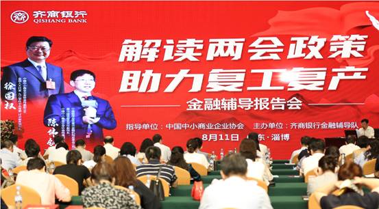 向松祚：不要错误解读人民银行的货币政策工具