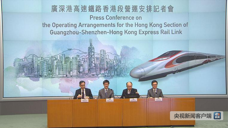 京港、沪港高铁提质升级 内地与香港往来更加密切