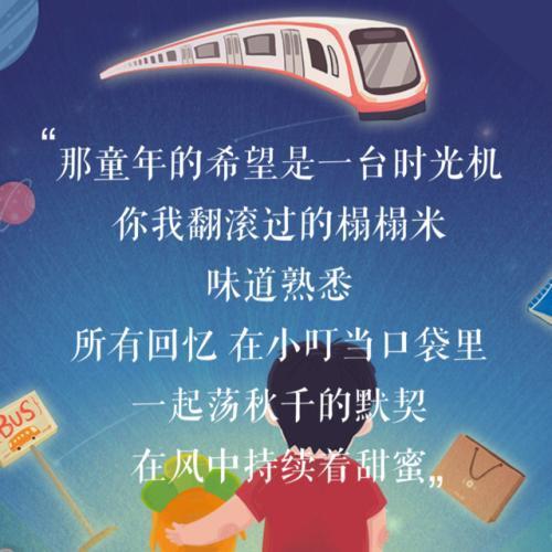 国庆特别版：如果有时光机，你愿意回到2004年吗？