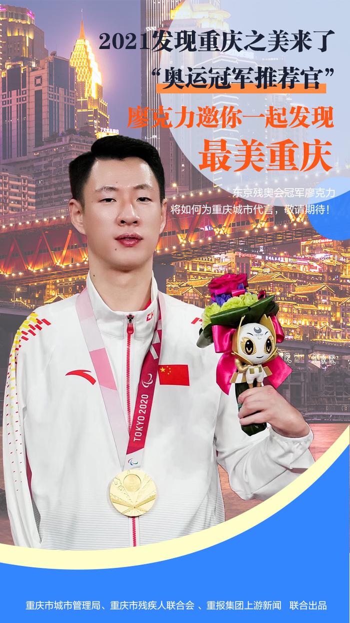 奥运冠军何以从“浙”走向世界？薪火相传为关键
