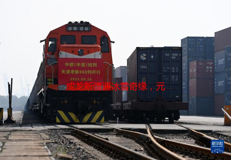 新疆霍尔果斯铁路口岸假日“不停歇” 中欧班列常态化开行数量日均超22列