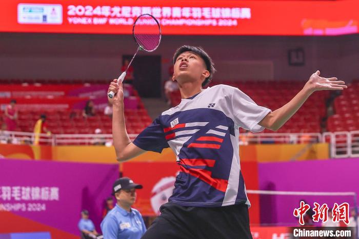 2024年尤尼克斯世界青年羽毛球锦标赛开拍