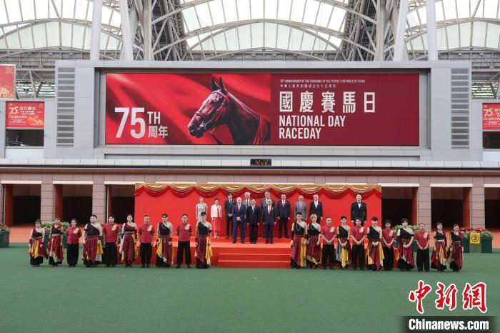 香港举办“国庆赛马日” 吸引近2.5万名观众入场