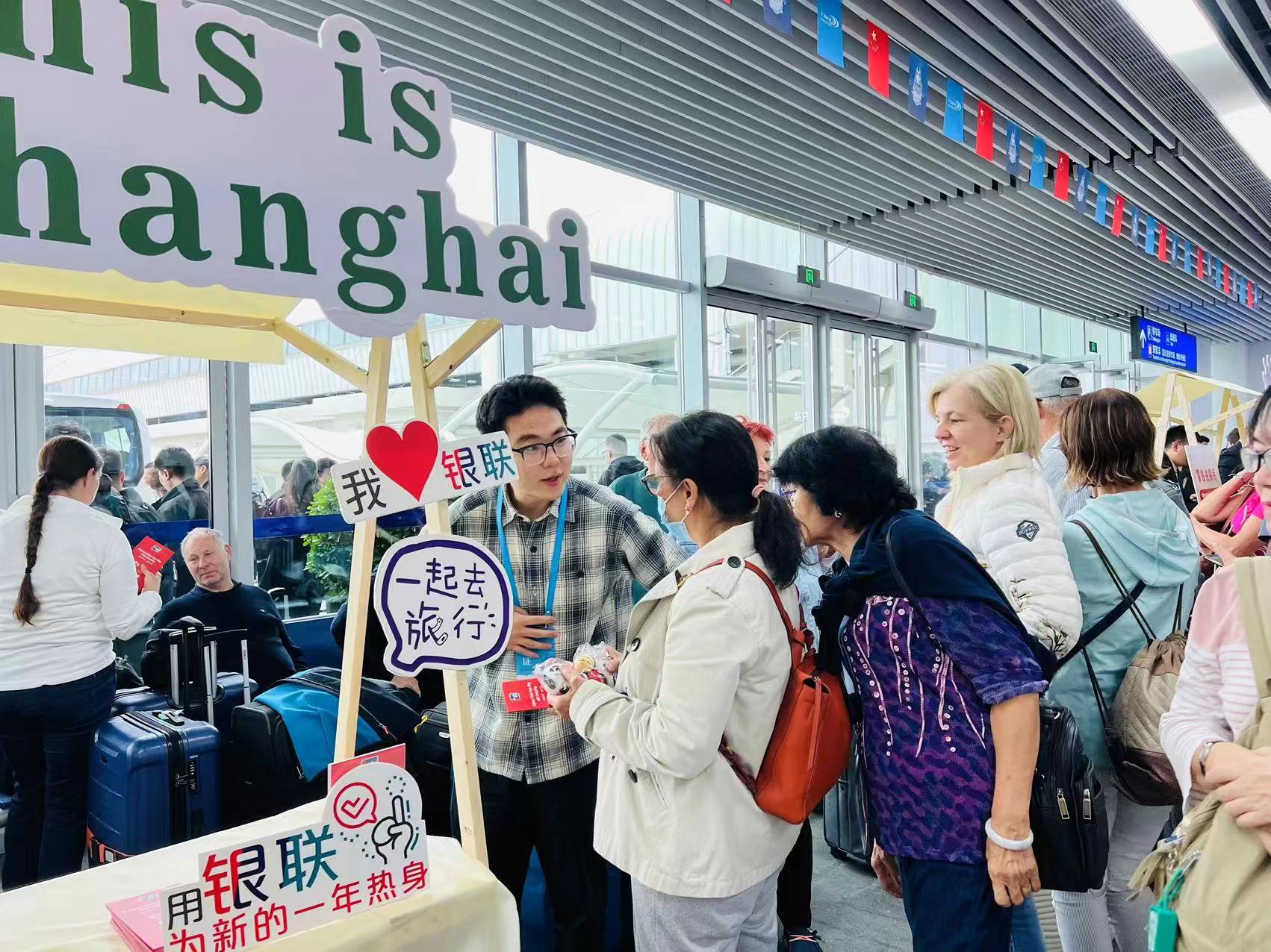 假期入境游持续火爆 “一老一小”来中国成为新热潮