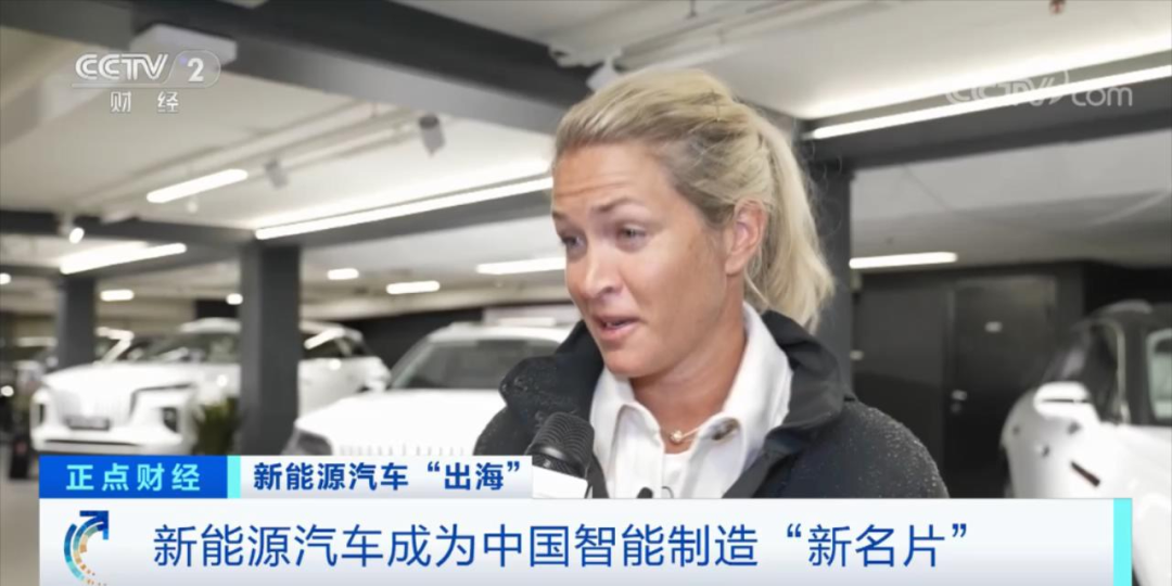 为什么欧洲邻国遍地中国新能源车？一个视频了解清楚