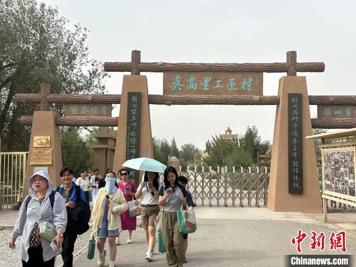 （走进中国乡村）在莫高里工匠村探寻敦煌石窟“诞生密码”
