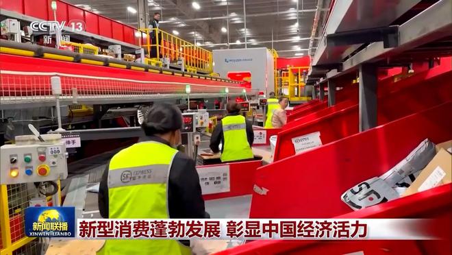 中国经济信心说丨加力支持！以旧换新燃动假期消费潜能