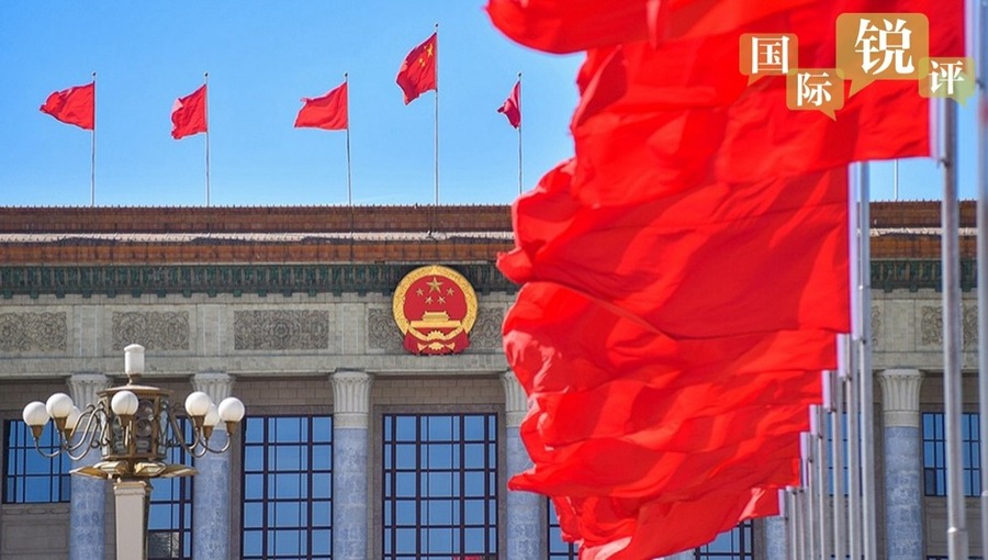 国际锐评·和合之力丨全过程人民民主是中国创造两大奇迹的重要保障