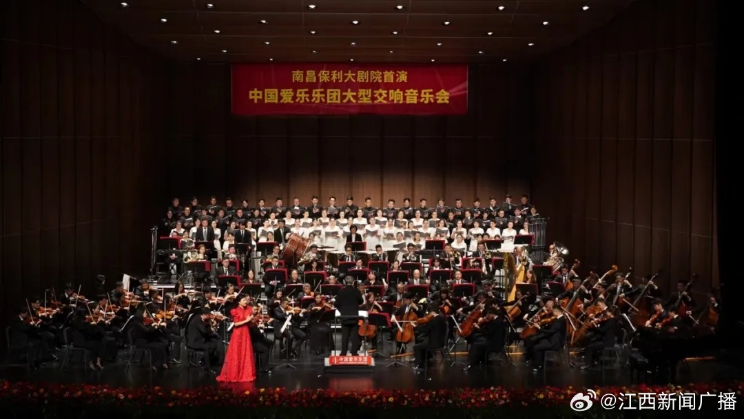 南昌保利大剧院盛大首演