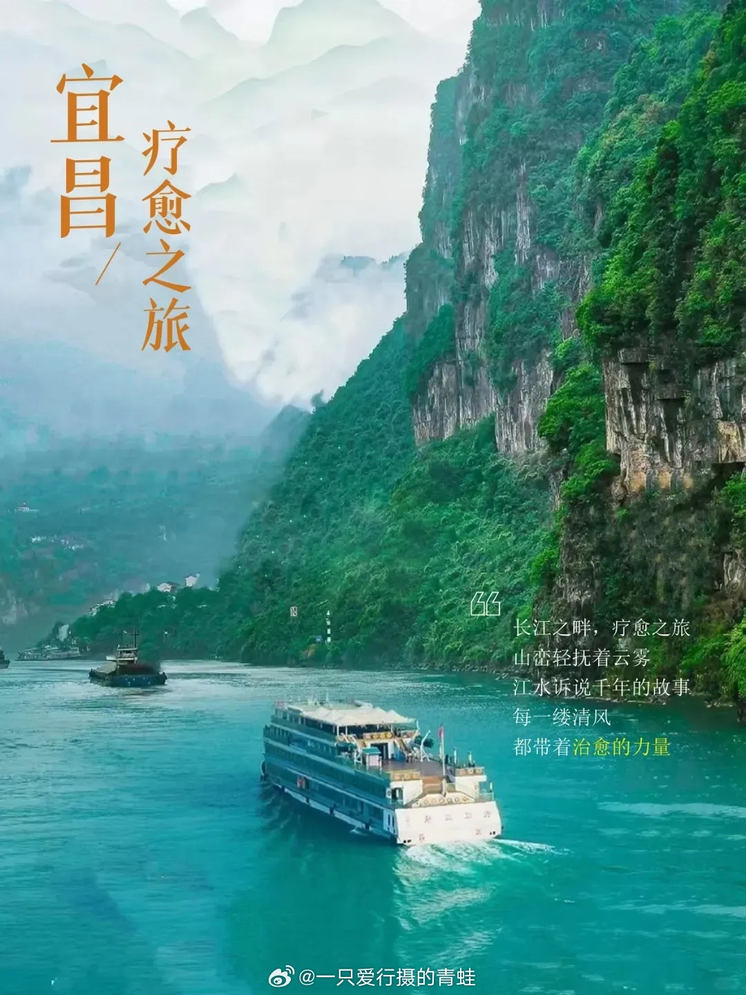 【读方志 游中国】打卡宜昌