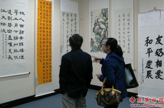 海外华侨华人书画为“桥”寄相思