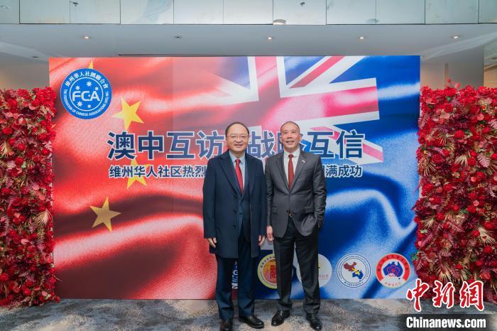 “侨连五洲·沪上进博”走进悉尼和墨尔本侨界 上海侨联代表团访澳