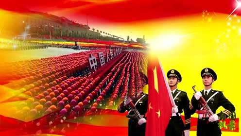 祝福祖国 强军有我