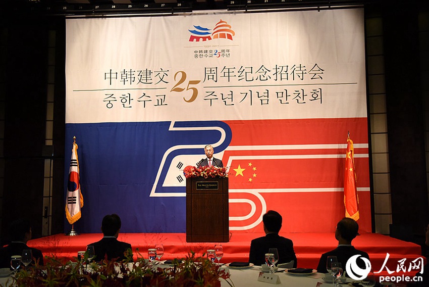旅韩侨界举行国庆75周年活动