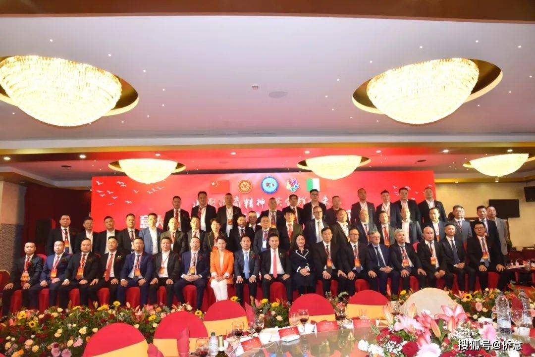 香港济南同乡会举行第三届理监事会换届庆典