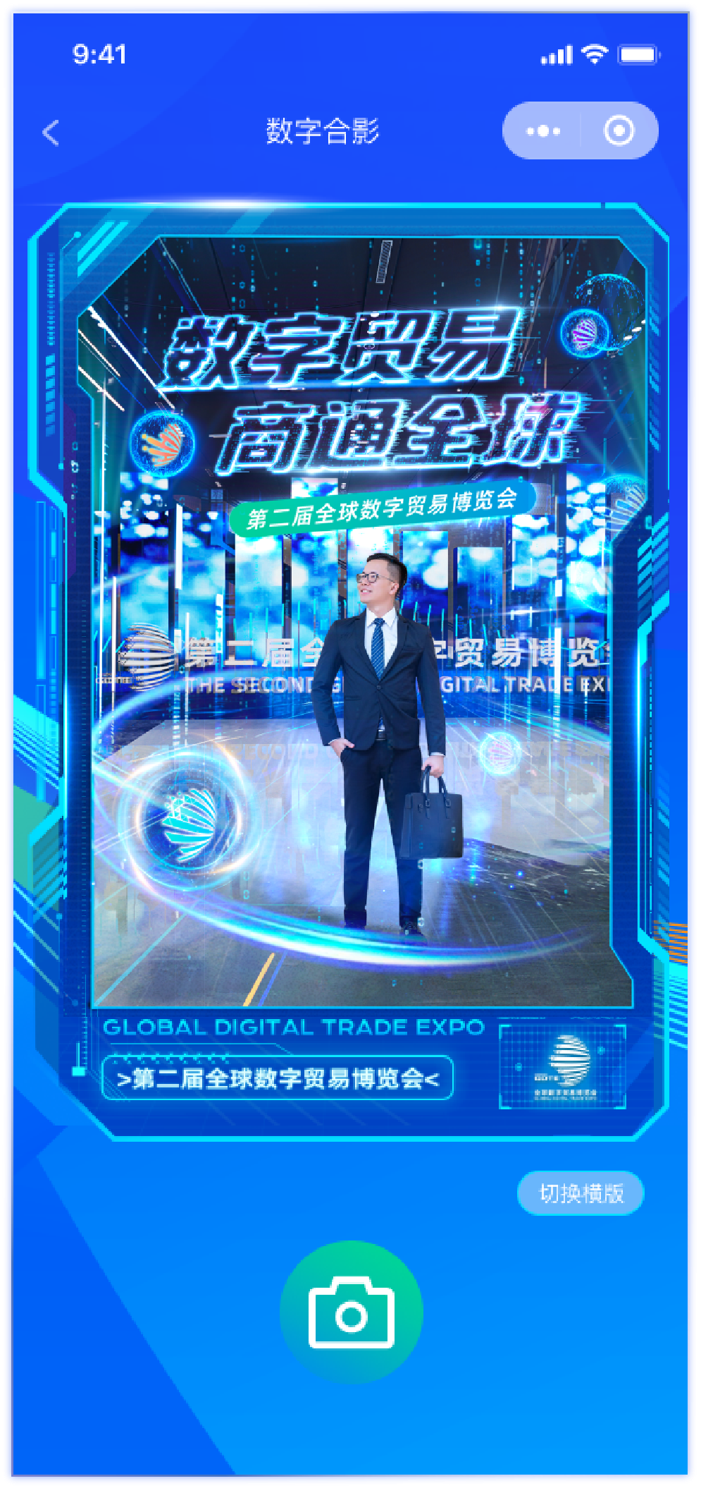  “数实融合”让数字技术服务大众艺术 “数实融合”让数字技术服务大众艺术 