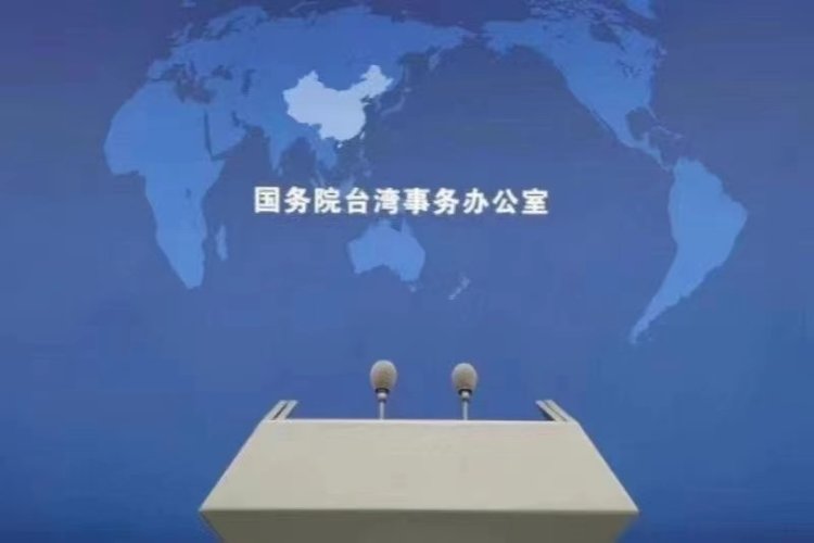 国台办对台湾屏东东港安泰医院火灾事故表达慰问