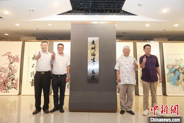 乔平、陶第迁、张展欣迎国庆书画展在穗开幕