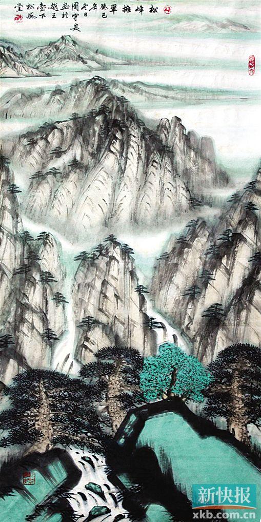 乔平、陶第迁、张展欣迎国庆书画展在穗开幕