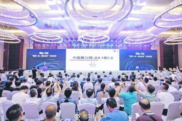 人民网启动“数造新实体——数字技术赋能实体经济(2024)”案例征集 人民网启动“数造新实体——数字技术赋能实体经济(2024)”案例征集