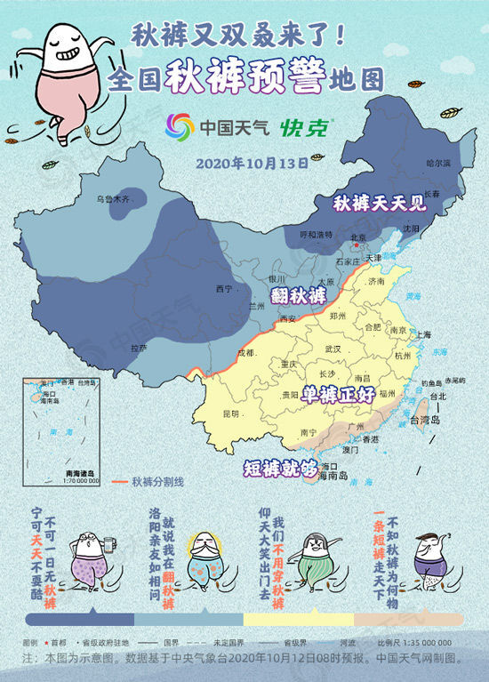 强冷空气蓄势待发&nbsp;我国大部地区将有显著降温