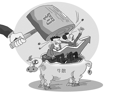 “超级牛散”，被罚！