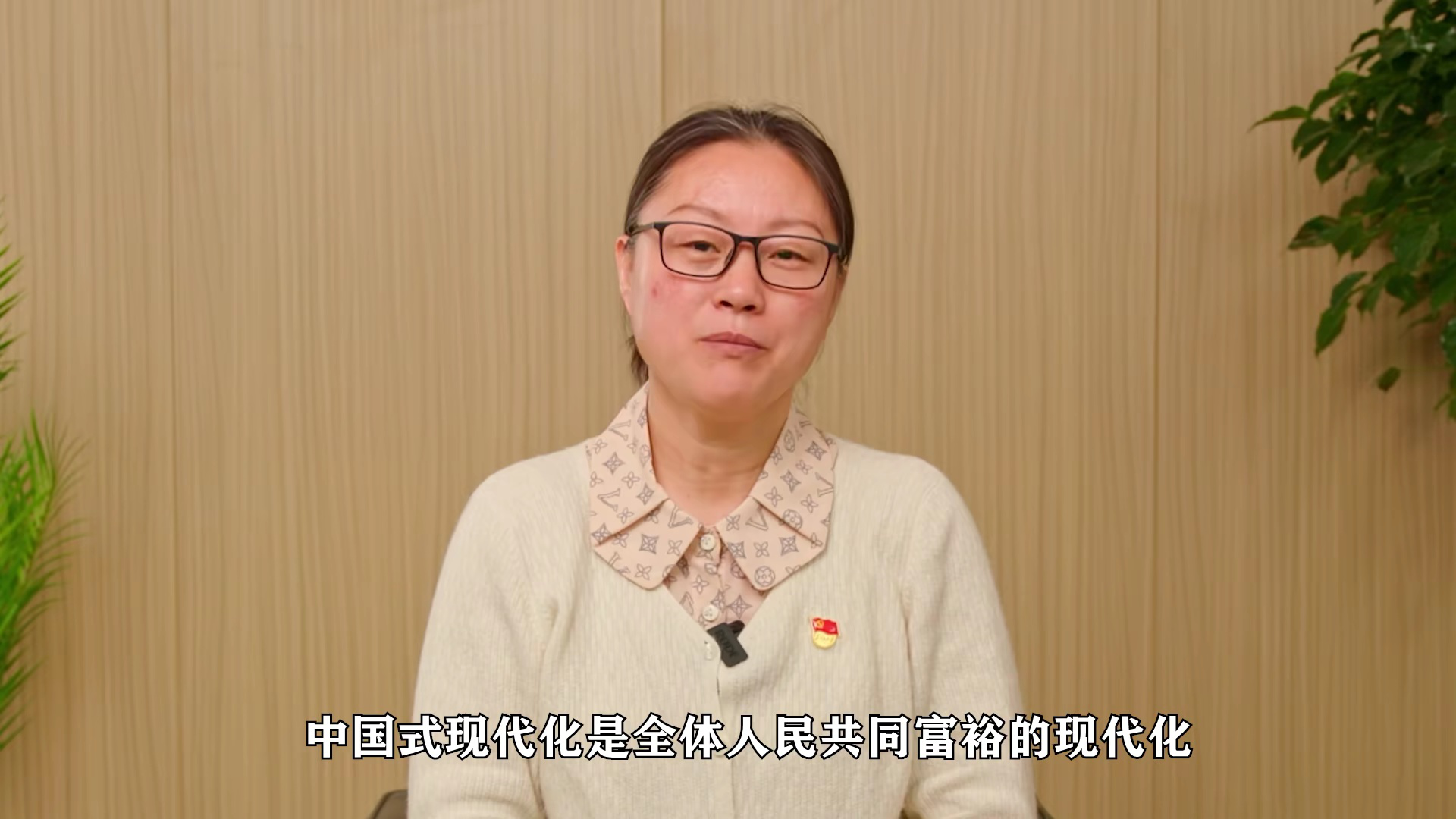 推进中国式现代化，如何“走在前、做示范”