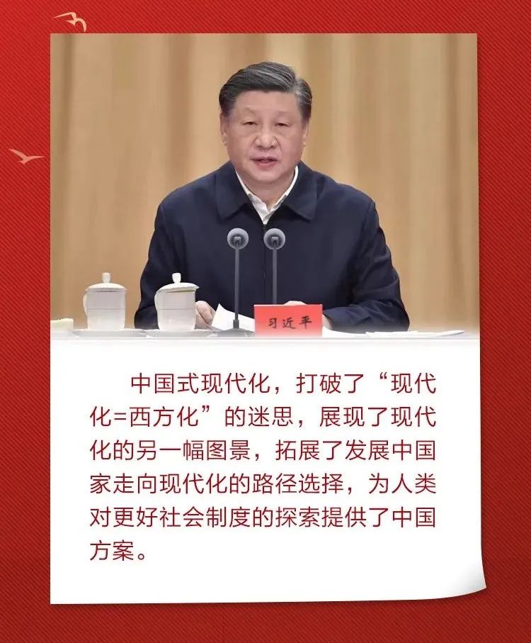 推进中国式现代化，如何“走在前、做示范”