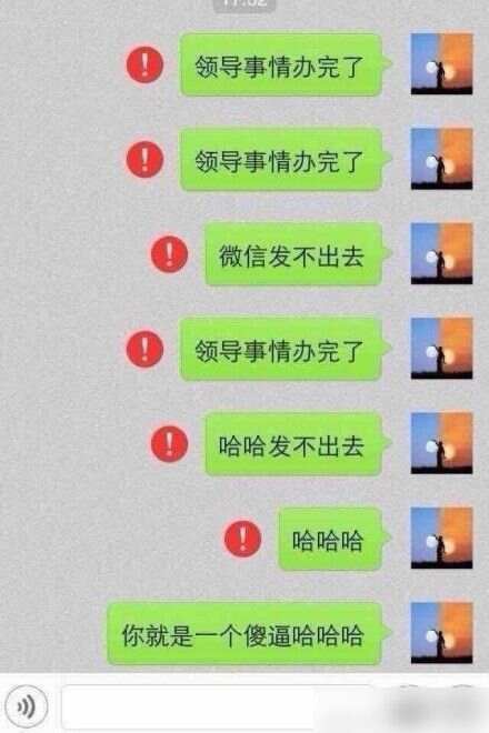 轻松一刻：怎么就六号了怎么就六号了怎么就六号了