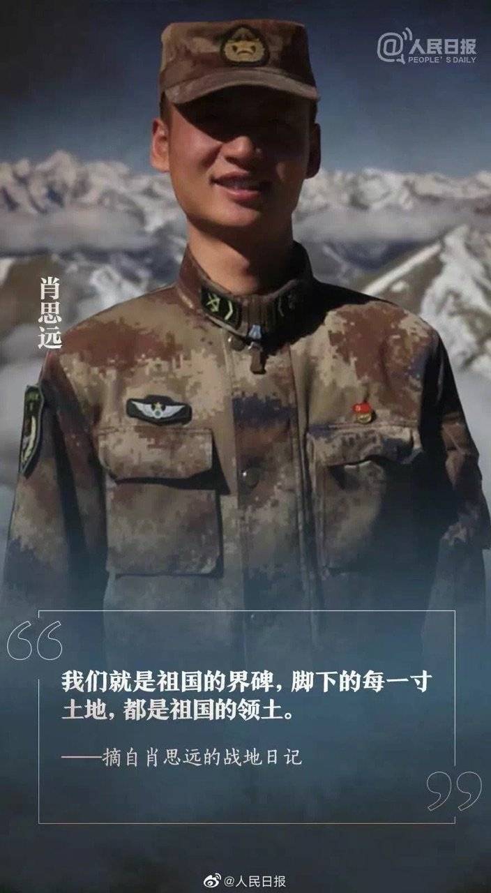 清澈的爱 只为中国｜昂首向未来