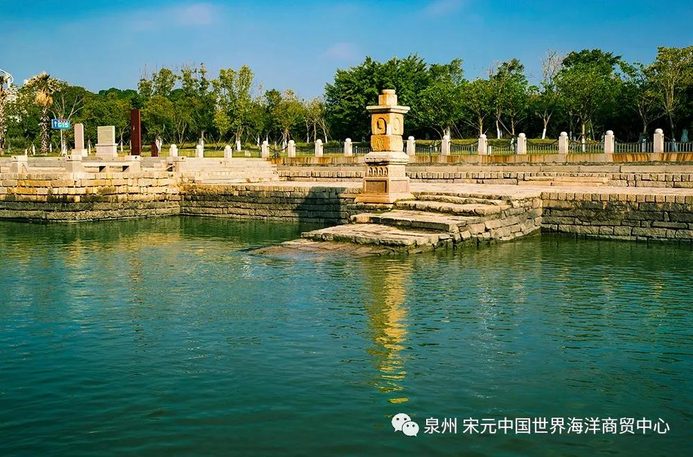 “泉州：宋元中国的世界海洋商贸中心”世界遗产主标识揭彩