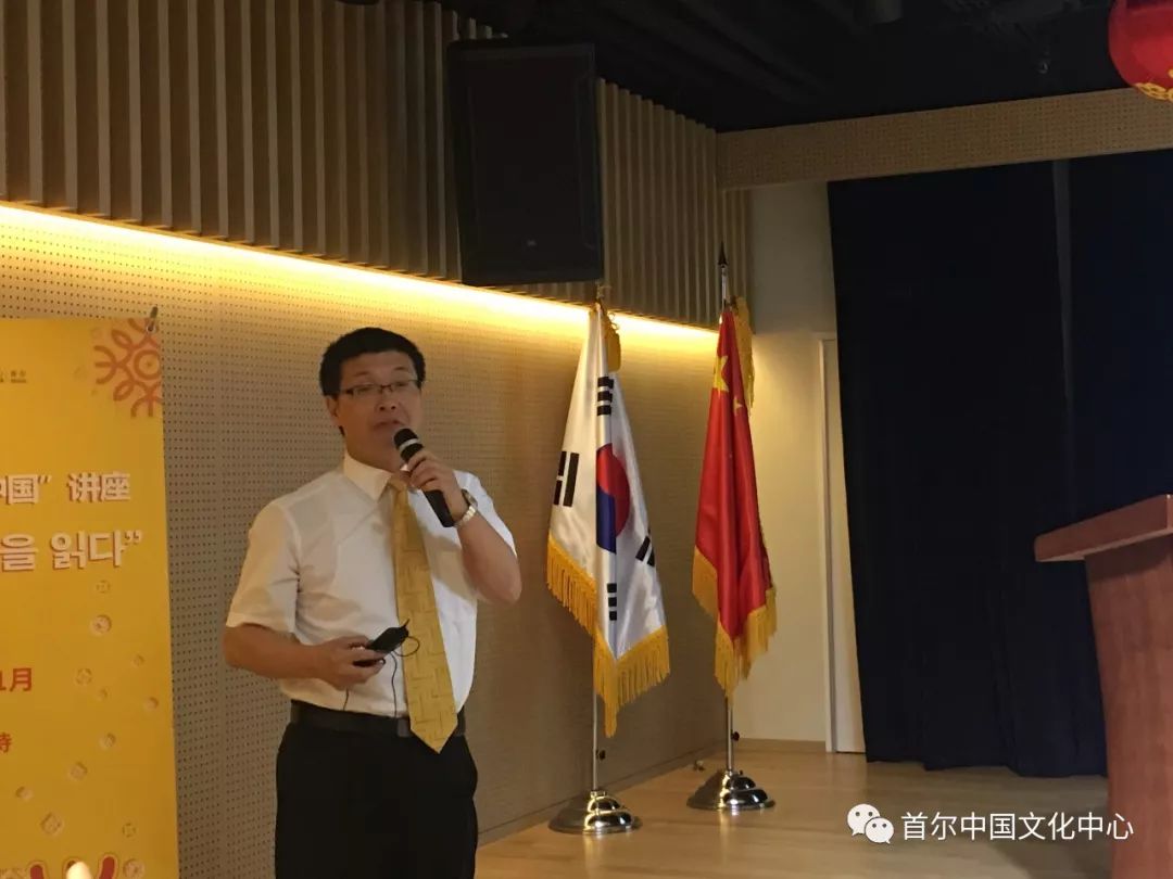 首尔中国文化中心举办中秋中国白酒文化讲座