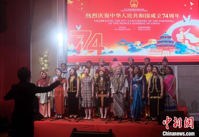中国驻马来西亚大使馆举行庆祝中华人民共和国成立75周年招待会