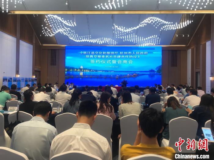 杭州十年递出“数字”新名片